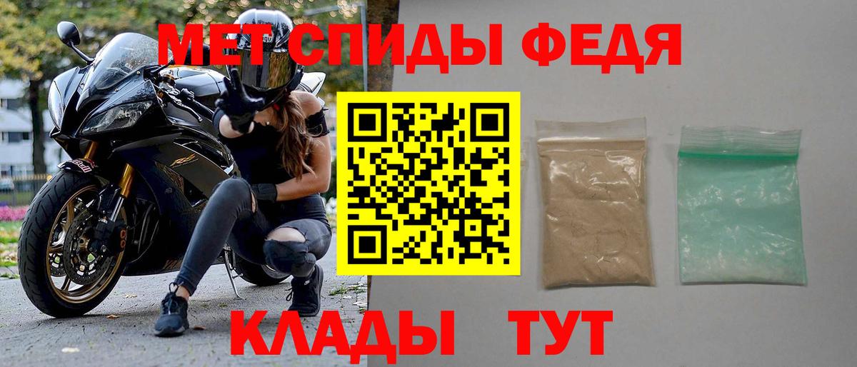 АМФЕТАМИН  гидра ссылка  Ярцево  Амфетамин Розовый  Вход с VPN  АМФ 
