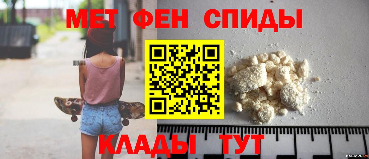 Amphetamine VHQ Ярцево