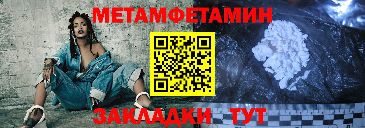 КОКАИН Ярцево