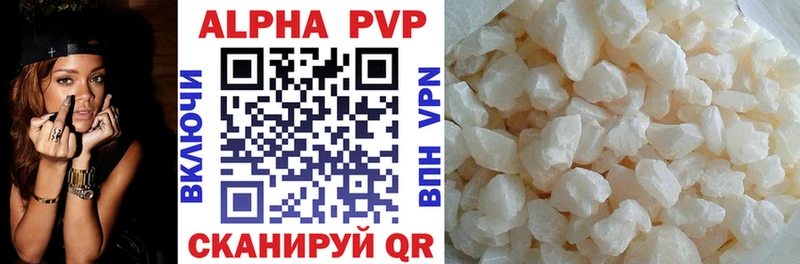 цены   Ярцево  Альфа ПВП VHQ 