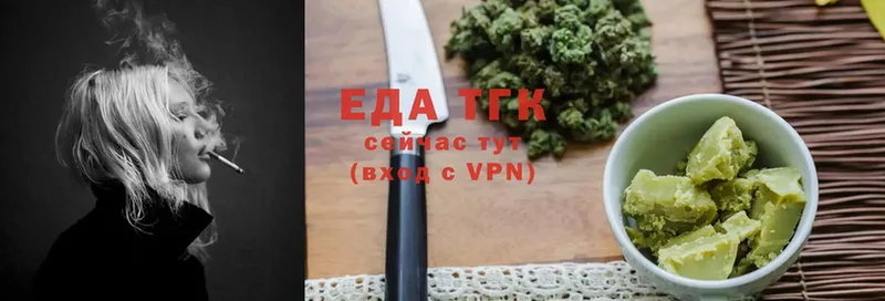 Canna-Cookies конопля  Ярцево 