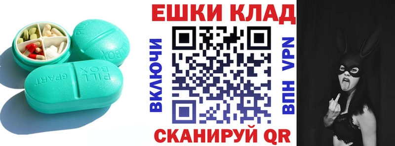 наркотики  ОМГ ОМГ зеркало  Экстази Punisher  Ярцево 
