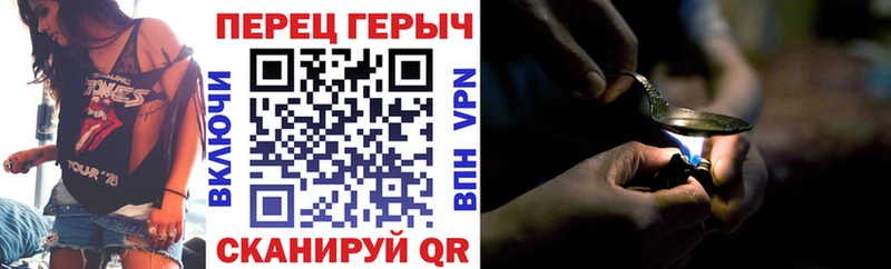 ГЕРОИН афганец  blacksprut tor  Ярцево  где купить наркотик 