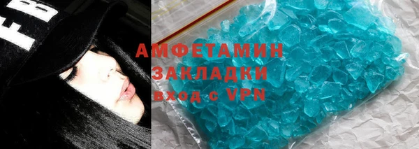 мескалин Нязепетровск