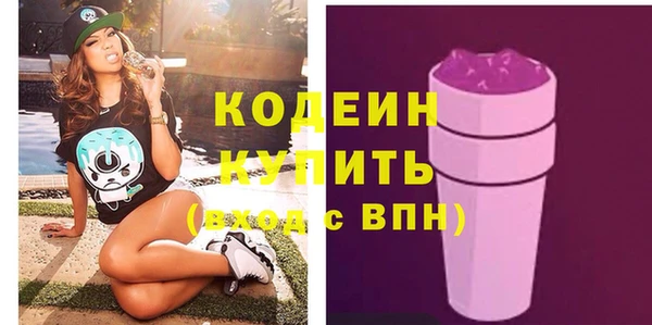 мескалин Нязепетровск