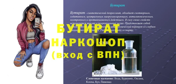 прущая мука Нягань
