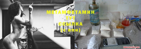мескалин Нязепетровск