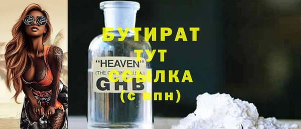 прущая мука Нягань