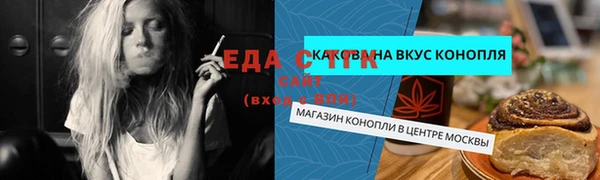 прущая мука Нягань