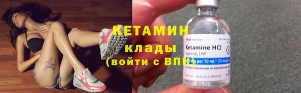 мескалин Нязепетровск