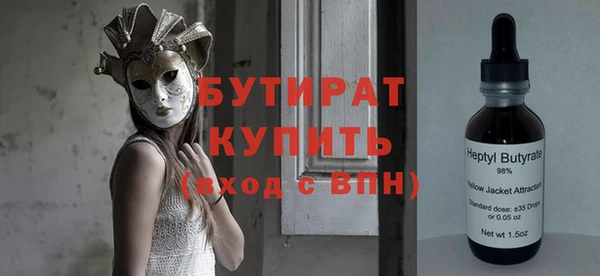 мескалин Нязепетровск