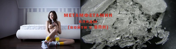 мескалин Нязепетровск