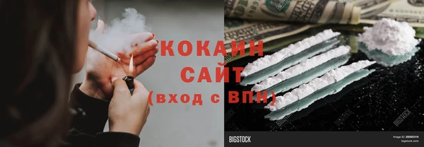 стафф Горняк