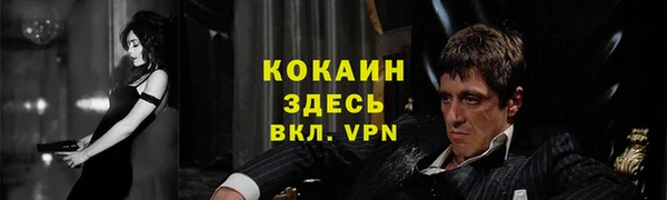 мескалин Нязепетровск