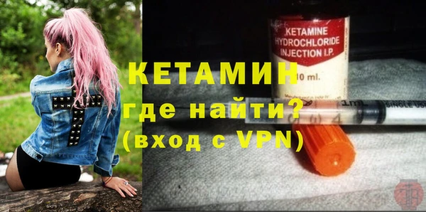 мескалин Нязепетровск