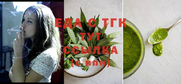 прущая мука Нягань