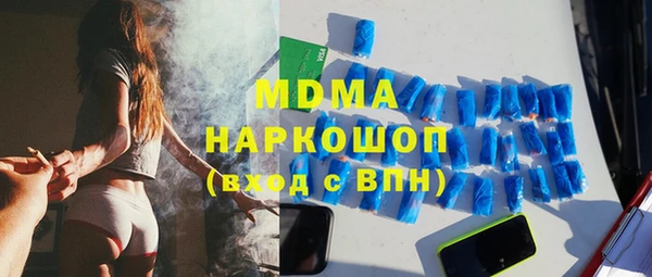 мескалин Нязепетровск