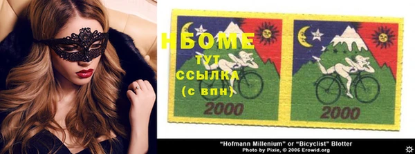 мескалин Нязепетровск