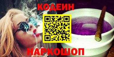 мефедрон VHQ Краснокаменск