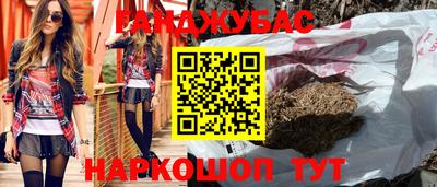 кокаин колумбия Краснознаменск