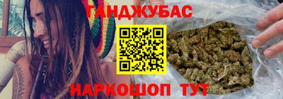 сатива Абинск