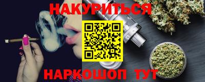 мефедрон VHQ Краснокаменск