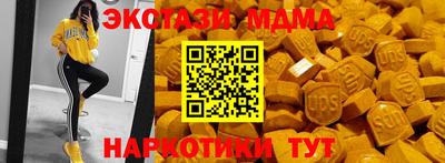 мефедрон VHQ Краснокаменск
