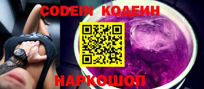 кокаин колумбия Краснознаменск