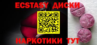 мефедрон VHQ Краснокаменск