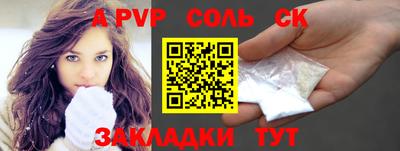 мефедрон VHQ Краснокаменск