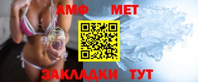 мефедрон VHQ Краснокаменск