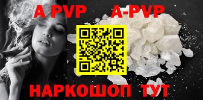 мефедрон VHQ Краснокаменск