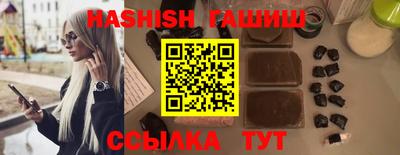 мефедрон VHQ Краснокаменск