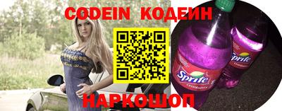 кокаин колумбия Краснознаменск