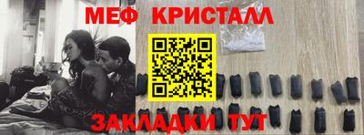 мефедрон VHQ Краснокаменск