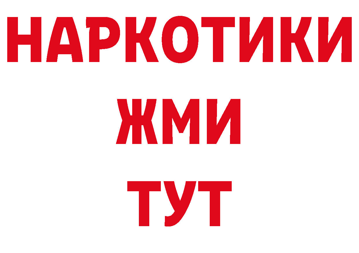 Еда ТГК конопля онион сайты даркнета гидра Ярцево