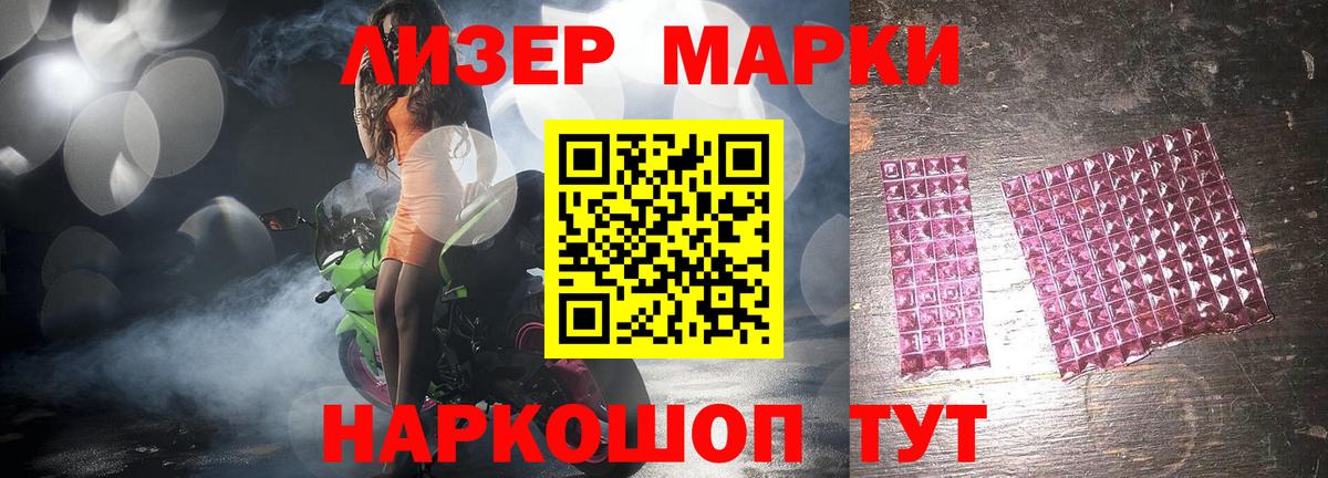 Ярцево  LSD-25 экстази кислота  LSD-25 экстази кислота  Вход с VPN 