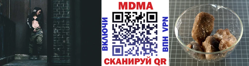 как найти   Ярцево  MDMA crystal 