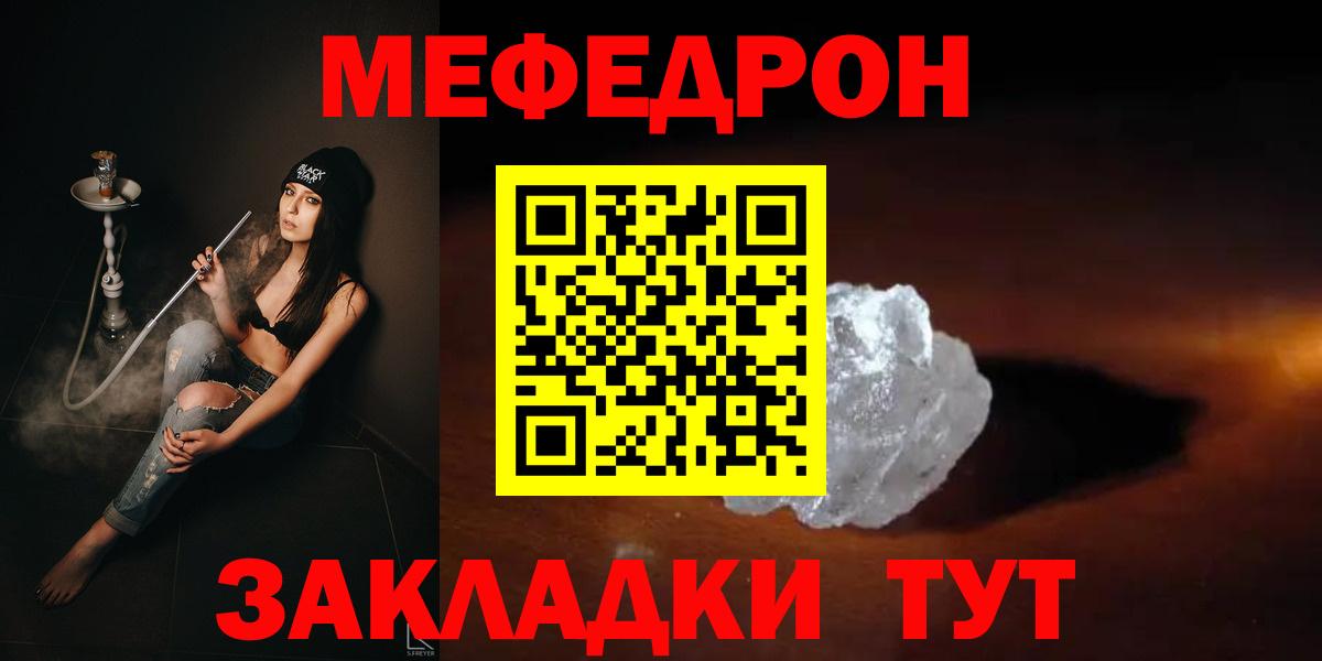 Амфетамин Ярцево