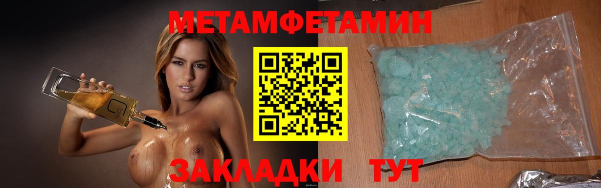 Метамфетамин Декстрометамфетамин 99.9% Ярцево