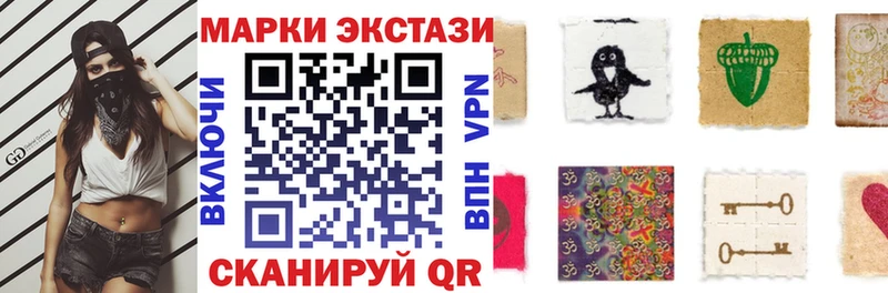 Марки N-bome 1,8мг  Ярцево 