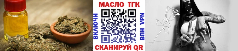 МЕГА зеркало  Ярцево  ТГК концентрат 