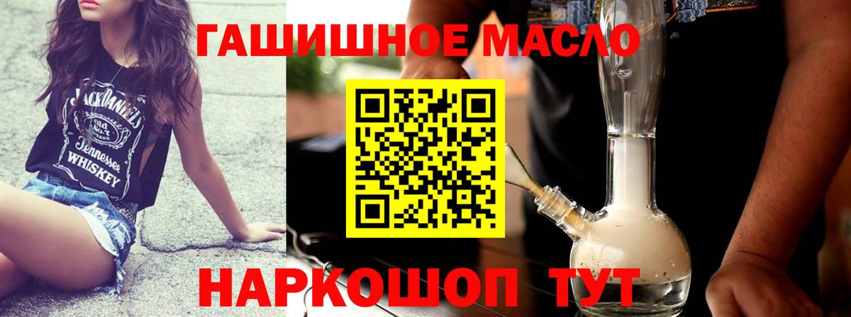 Ярцево  Ляпка  Вход с VPN  Хэш  COCAIN  Метамфетамин  Меф  МАРИХУАНА 