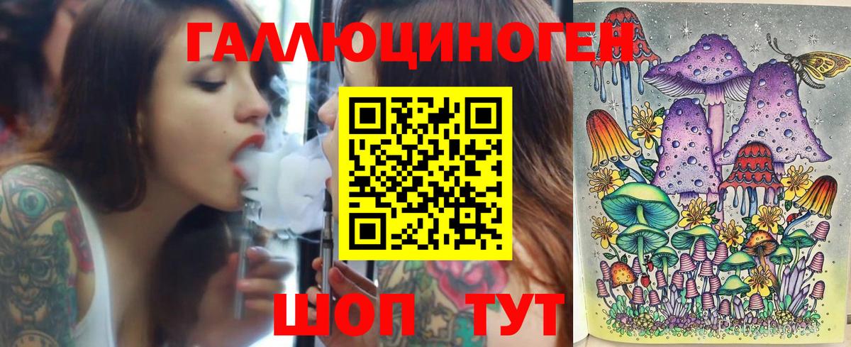 Ярцево  Галлюциногенные грибы Psilocybe  Вход с VPN 