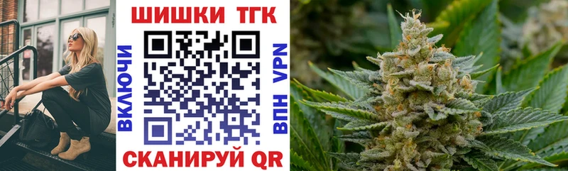 цены наркотик  Ярцево  маркетплейс Telegram  Марихуана сатива 